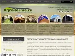 Sites similar to agro-ferma.ru
