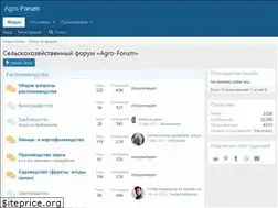 Sites similar to agro-forum.net