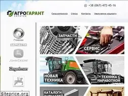 Sites similar to agro-garant.com.ua