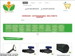 Sites similar to agro-green.com.ua