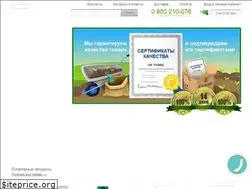 Sites similar to agro-him.com.ua
