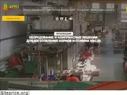 Sites similar to agro-i.ru