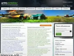 Sites similar to agro-kompas.com.ua