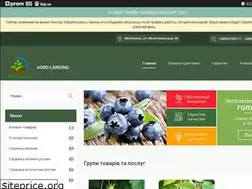 Sites similar to agro-landing.com.ua