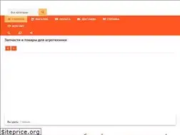 Sites similar to agro-lavka.ru