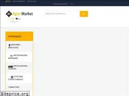 Sites similar to agro-market.gr