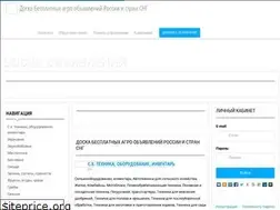 Sites similar to agro-opt.net