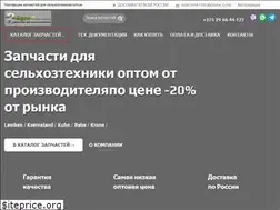 Sites similar to agro-parts.ru
