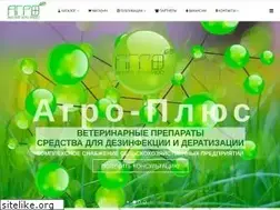 Sites similar to agro-plus23.ru