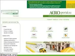 Sites similar to agro-portal.su