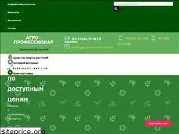 Sites similar to agro-professional.com.ua