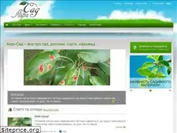 Sites similar to agro-sad.com.ua