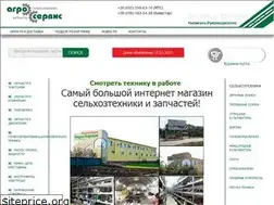 Sites similar to agro-service.com.ua