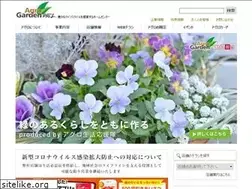 Sites similar to agro-shop.jp