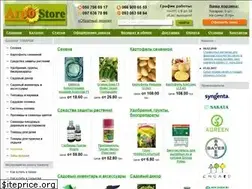 Sites similar to agro-store.com.ua