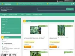 Sites similar to agro-svit.com.ua