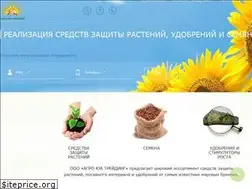 Sites similar to agro-ua.trade