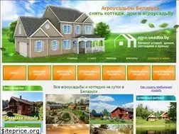 Sites similar to agro-usadba.by