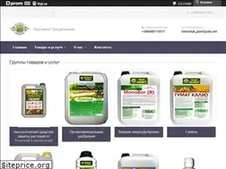 Sites similar to agro-zahist.od.ua