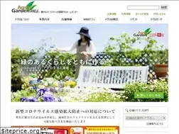 Sites similar to agro.co.jp