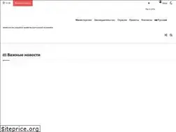 Sites similar to agro.gov.kg