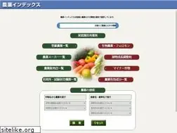 Sites similar to agro.jp