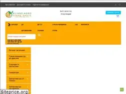 Sites similar to agro2006-shop.com.ua