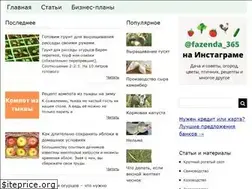 Sites similar to agro365.ru