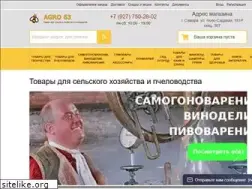Sites similar to agro63.ru