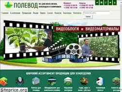 Sites similar to agro7.kz