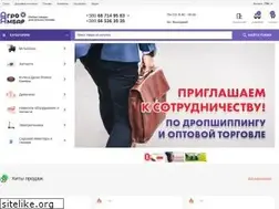 Sites similar to agroambar.com