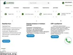 Sites similar to agroapteka.ru