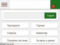 Sites similar to agroapteki.com