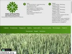Sites similar to agroastra.ru
