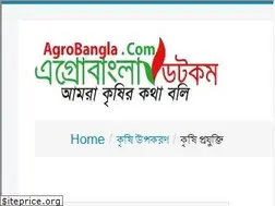 Sites similar to agrobangla.com