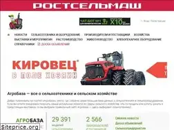 Sites similar to agrobase.ru