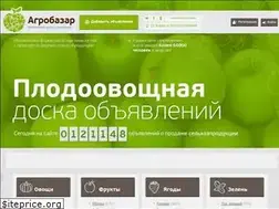 Sites similar to agrobazar.ru