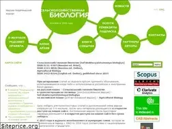 Sites similar to agrobiology.ru