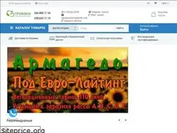 Sites similar to agrobona.com.ua