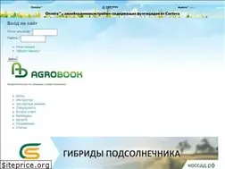 Sites similar to agrobook.ru