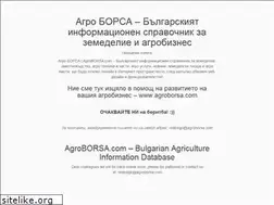 Sites similar to agroborsa.com