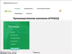 Sites similar to agrobud.in.ua