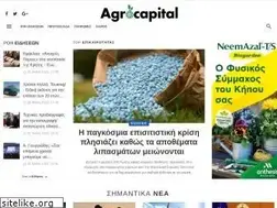 Sites similar to agrocapital.gr