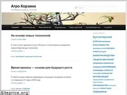 Sites similar to agrocart.com