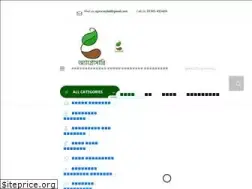 Sites similar to agrocerybd.com