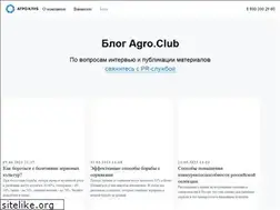 Sites similar to agroclub.ru