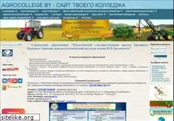 Sites similar to agrocollege.by