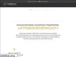 Sites similar to agroconsult.by