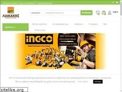 Sites similar to agrocultura.gr