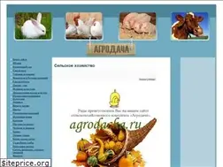 Sites similar to agrodacha.ru
